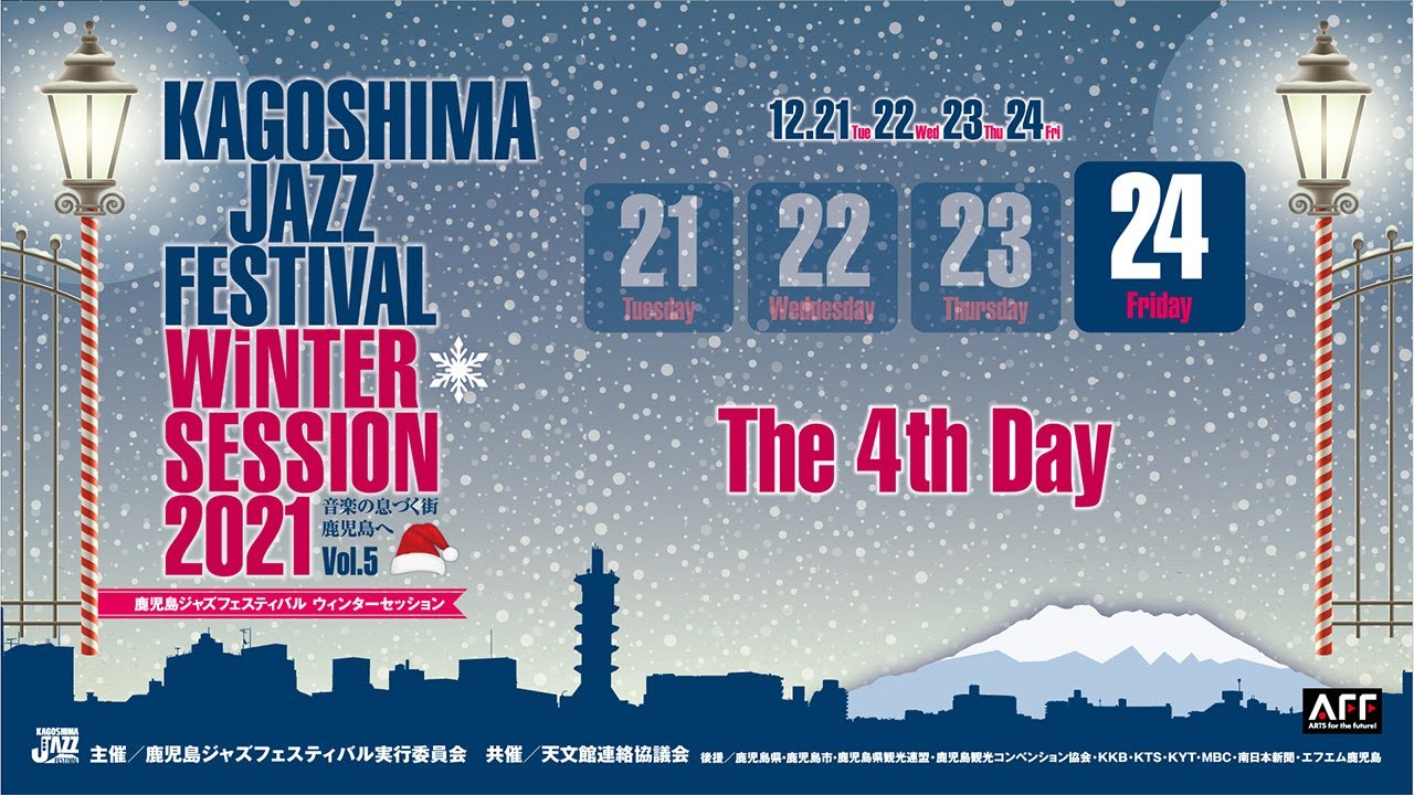 【LIVE】KAGOSHIMA JAZZ FESTIVAL 2021 WINTER SESSION｜THE 4th DAY