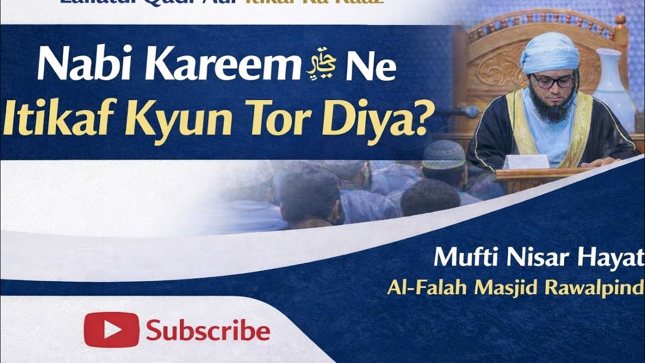 Mufti Nisar Hayat Official is live