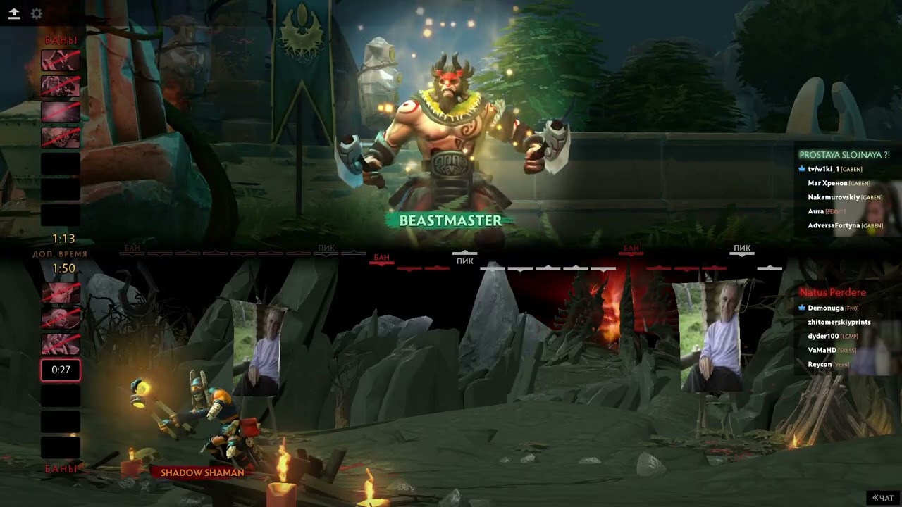 Cast Dota2 Production FoRTuNa Team on F2F tourtnament