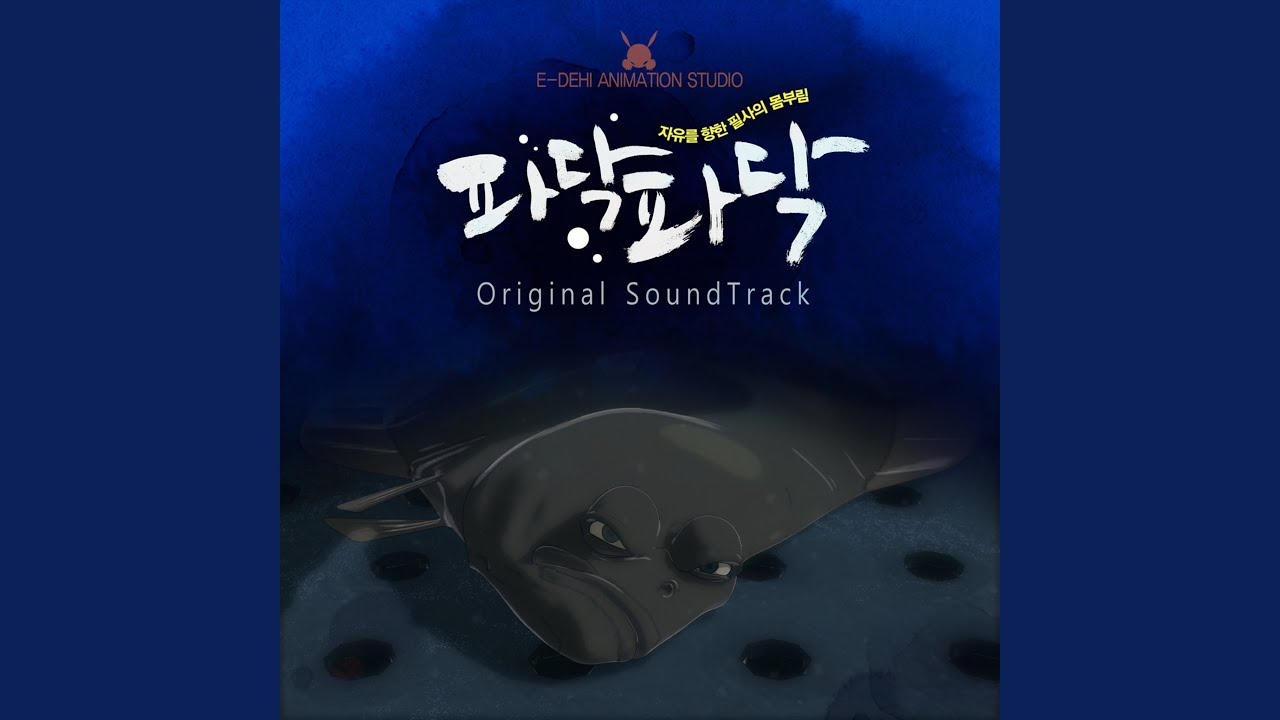 악몽