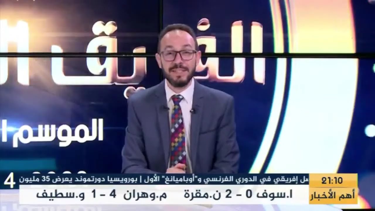 بث مباشر .. الفريق الدولي والحديث عن تتويج المولودية وآخر أخبار محترفينا !!