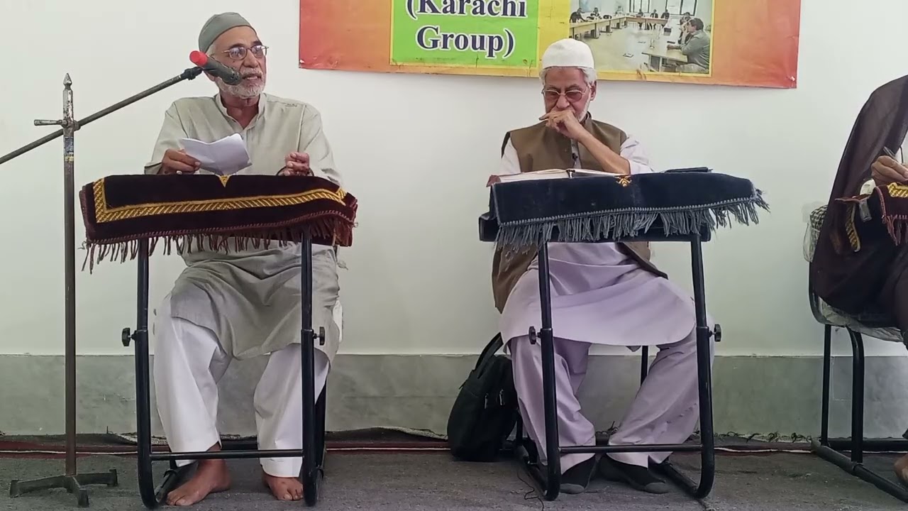 Kalma e hikmat 447, Saleem Haider abidi