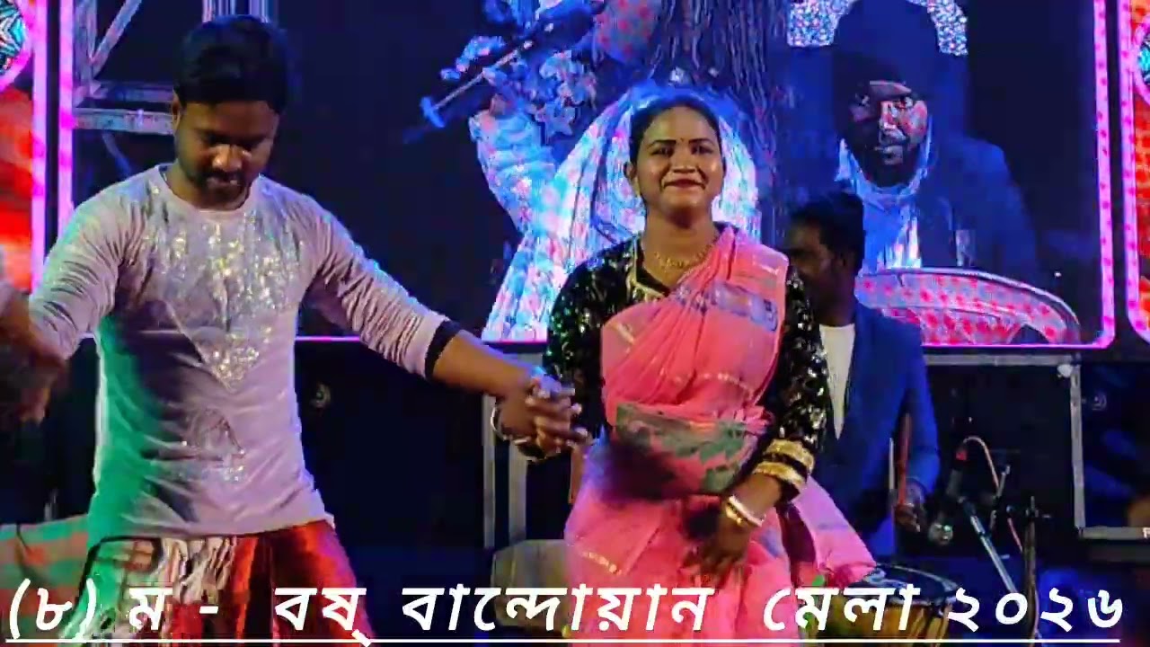 পূর্ণিমা মান্ডি বান্দোয়ান মেলা ২০১৬//#santaliprogramvideo2026#santali video 2026#বান্দোয়ান মেলা 