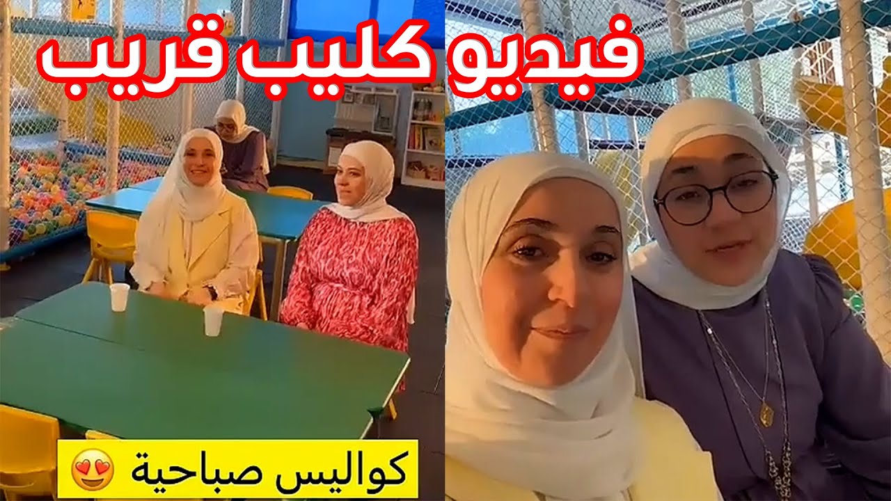 كواليس صباحية لـ فيديو كليب جديد | ترقبوا 😍🤍