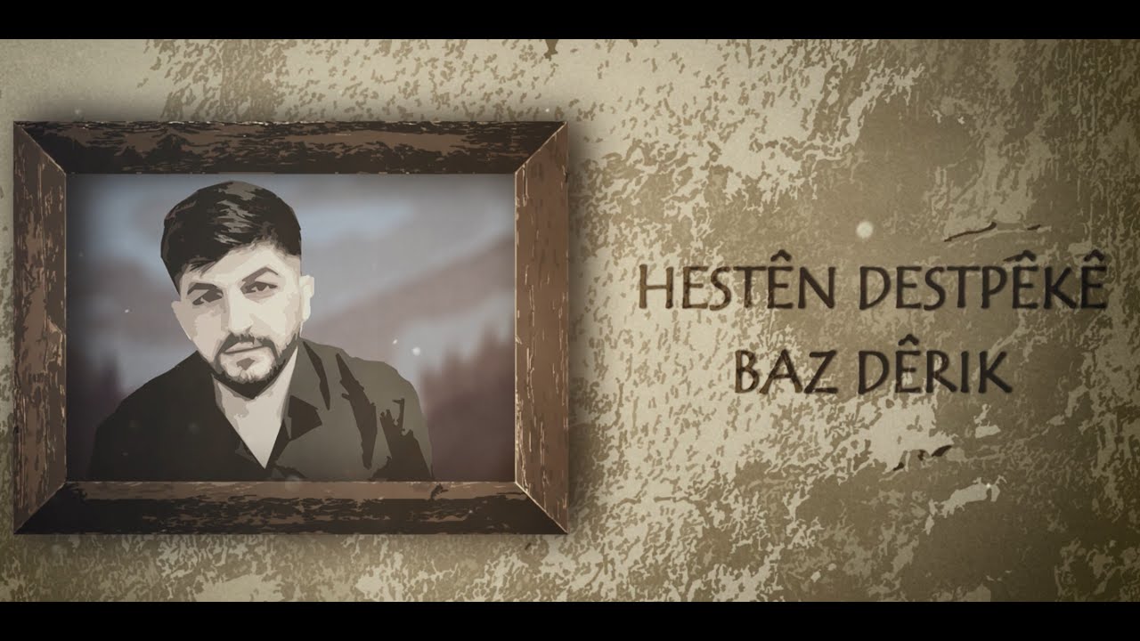 HESTÊN DESTPÊKÊ BAZ DÊRIK