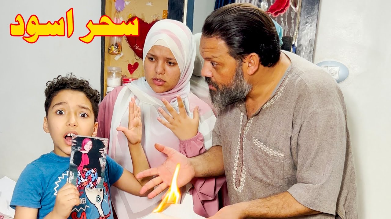 رفض يجوز بنته لجظار عشان جاي يتقدم بهدوم الشغل !!