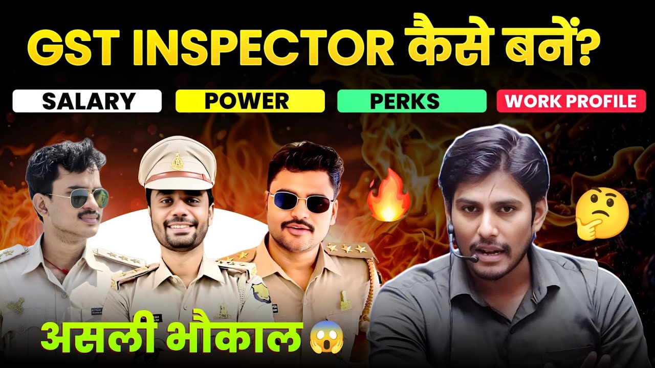 GST Inspector कैसे बनें ? Salary, Power, Work Profile, Promotion, Perks, etc. By Roshan Sir #ssccgl