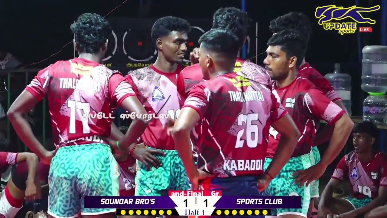 GRAND FINAL | SPORTS CLUB ULLIKKOTTAI vs SOUNDAR BRO'S VADUVUR |#THALIKKOTTAI#THIRUVARUR KABADDI2026