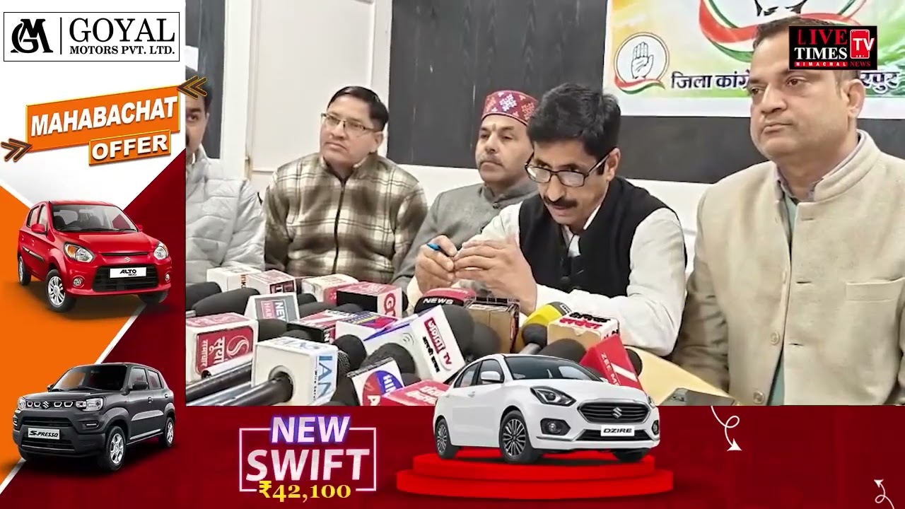 हमीरपुर : राजेंद्र राणा बताएं चंडीगढ़ में कैसे एकत्रित की संपत्ति, जग जाहिर करें-सुमन भारती।