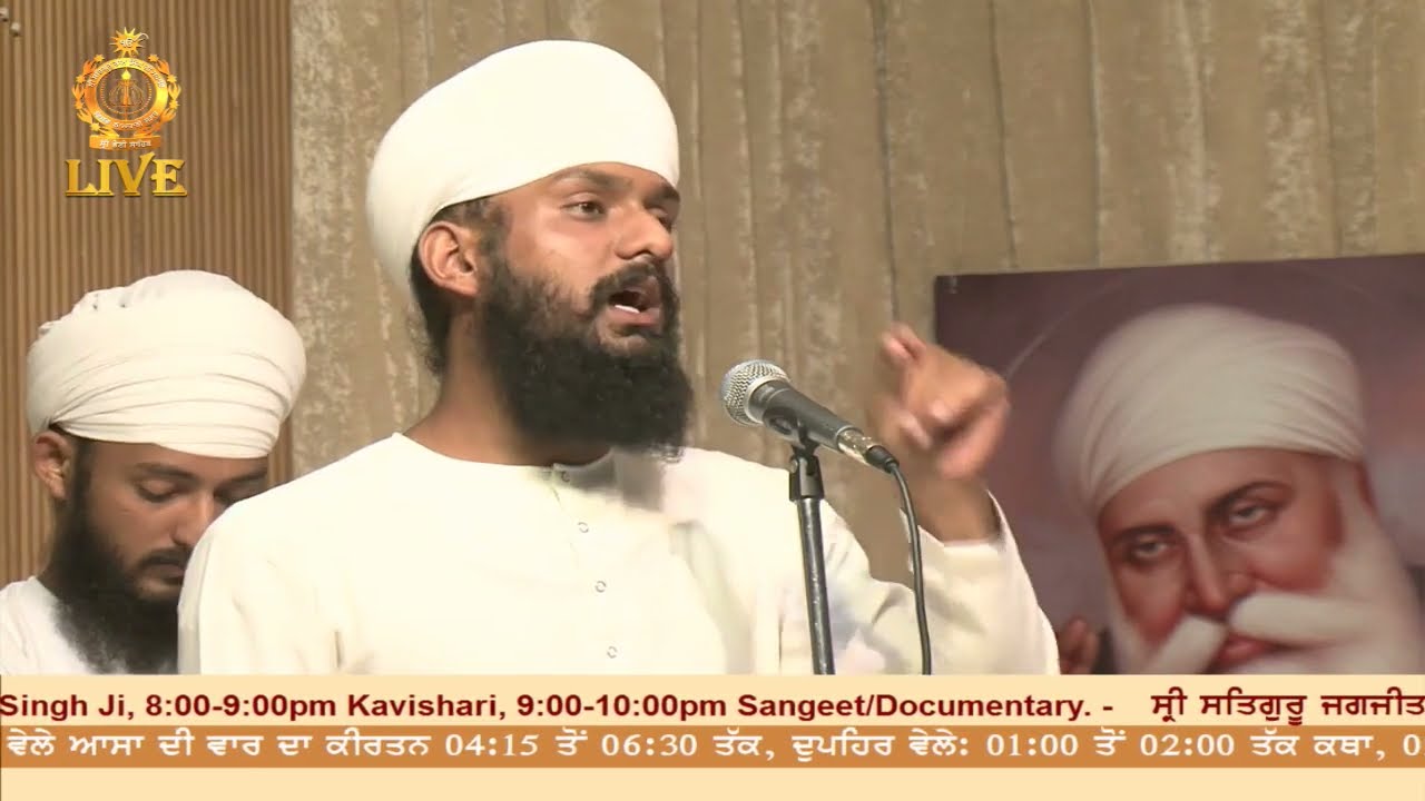 Kavishri: Kavi Gurlal Singh Ji, Gurbhagat Singh Ji, Ranjit Singh Ji 30\10\2016 | Sri Bhaini Sahib