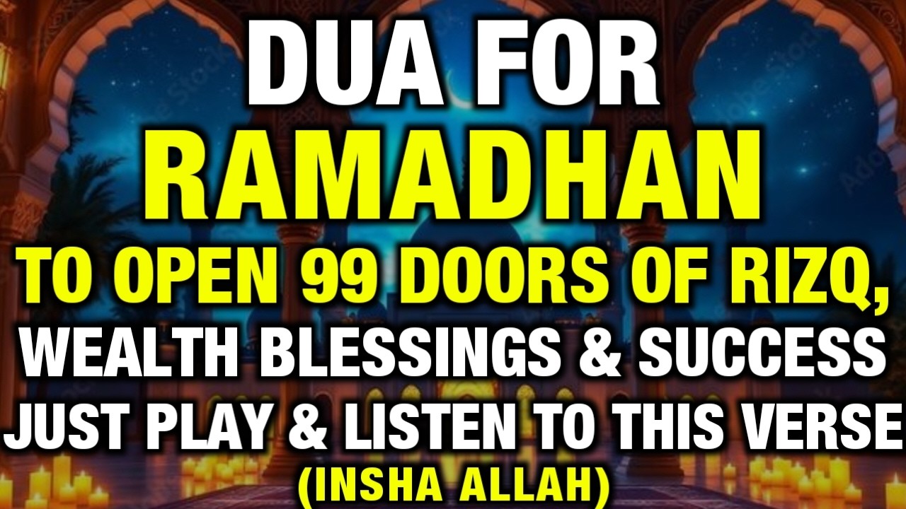 Ramadan Dua دعاء رمضان |Powerful Supplication for Mercy, Forgiveness & Barakah