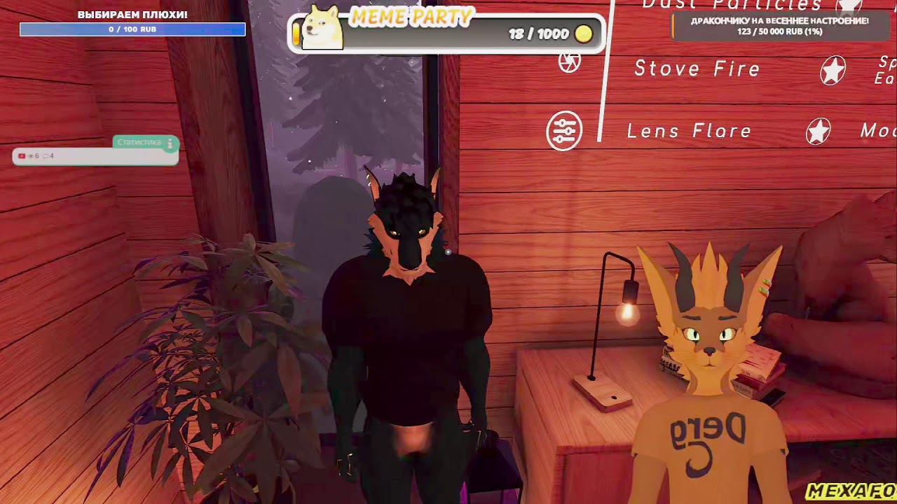 86vrchatЗимне -весениий хвостато-пушистый кипиш 2026