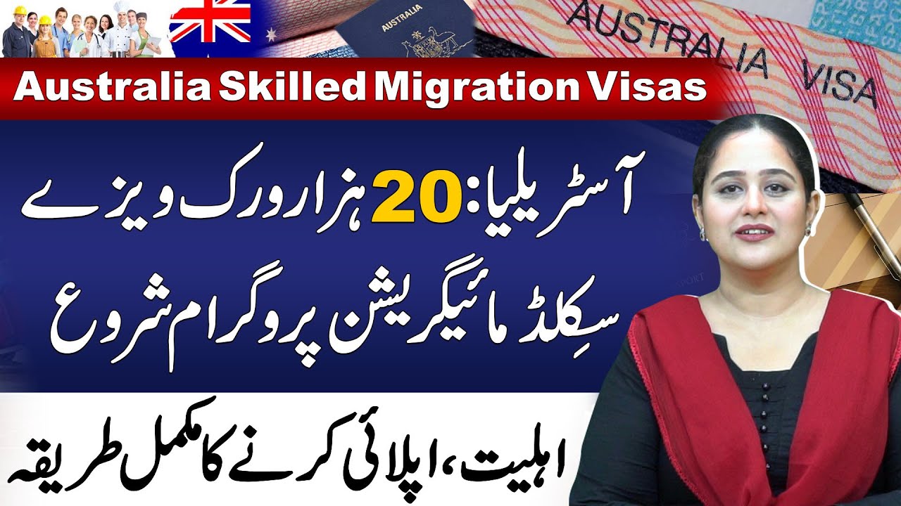 Australia Skilled Migration Program | 20,000 Work Visas Available | Pardes Explainers