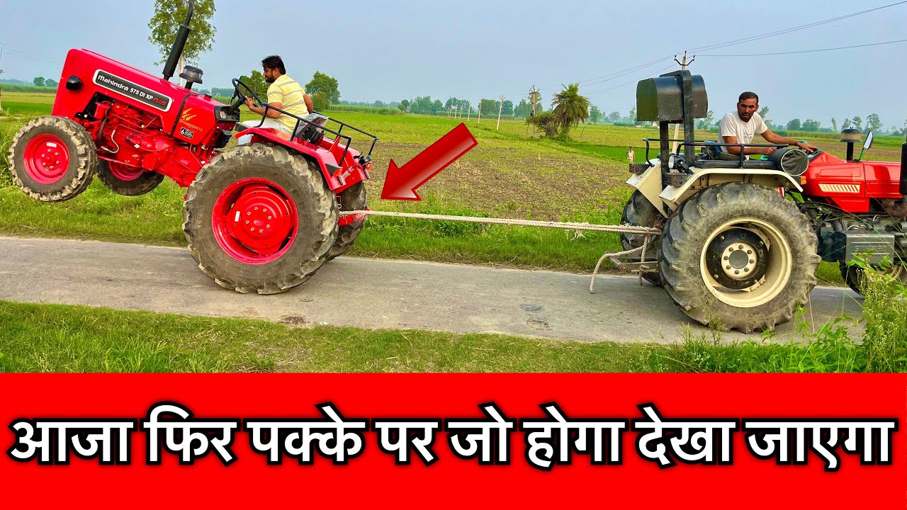 इसे कहते है ज़मीन पर पकड़ बनाना।