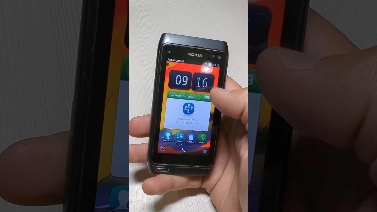 Belle Refresh | NOKIA N8