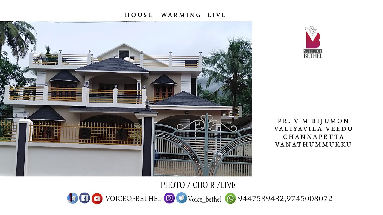 HOUSE WARMING  Pr. V M BijumonValiyavila VeeduChannapettaVanathummukku