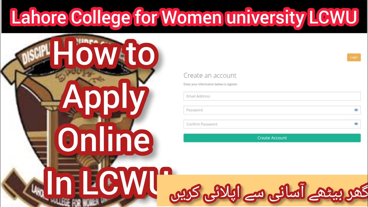 How To Apply LCWU Lahore College For Women University Admission 2025 | LCWU Lahore Admission 2025
