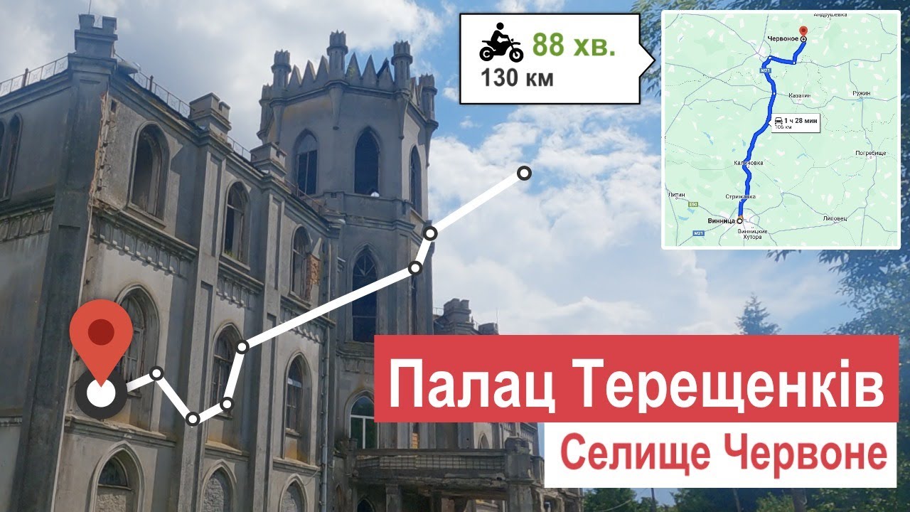 Палац Грохольських-Терещенків / Palace of the Grokholsky-Tereshchenko