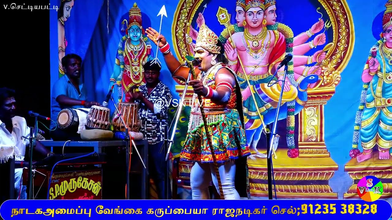 2026 v.செட்டியபட்டியில் ஓப்பனிங்கே அடி தூள் கிலப்பிய  சேதுபதி அலெக்ஸ்பாண்டியன்