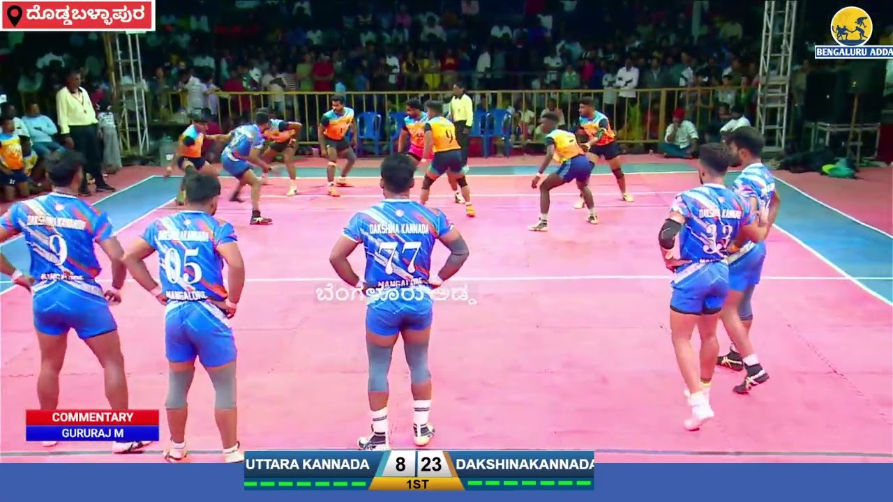 SEMI-FINAL | UTTARA KABNADA VS DAKSHINA KANNADA | KARNATAKA STATE SENIOR CHAMPIONSHIP -2025