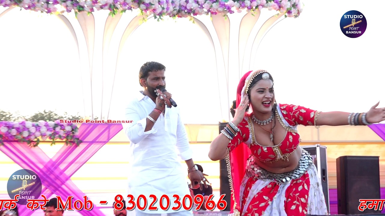 दूधो गाल दे गुर्जरकी माना मान खिया की बात भगवान सहाय की तर्ज मे सिंगर लव स्टार ओर आशा मीणा का धमाका 