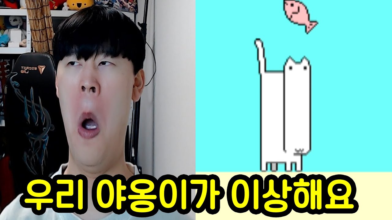 어릴때 했던 진짜 이상한 게임;;;