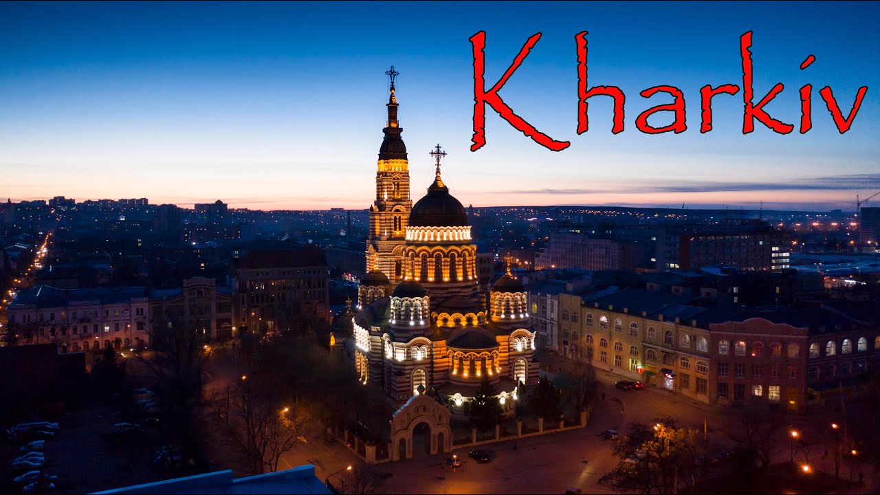 Каждый видит Харьков по разному