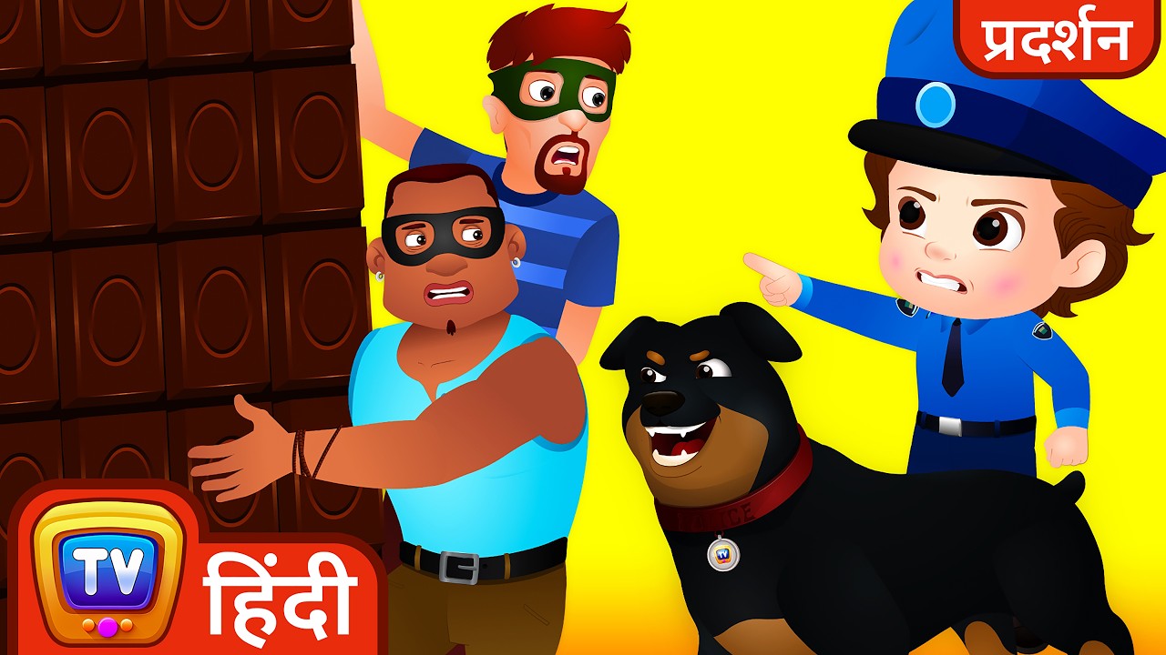 ChuChu TV Police ने बचाया दुनिया की सबसे बड़ी Chocolate को – मज़ेदार कहानियाँ बच्चो के लिए