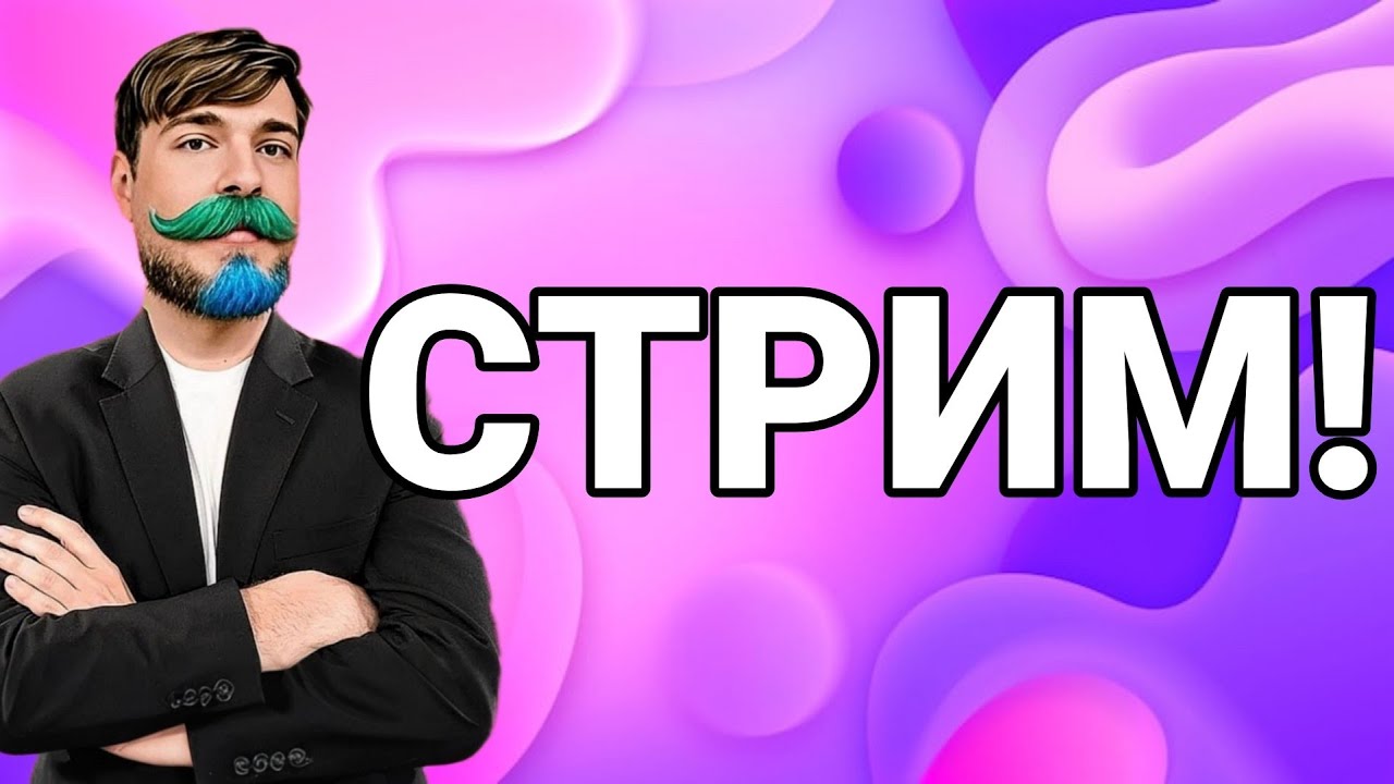 ИГРАЮ В ФОРТНАЙТ С ДЖОСТИКА!!!