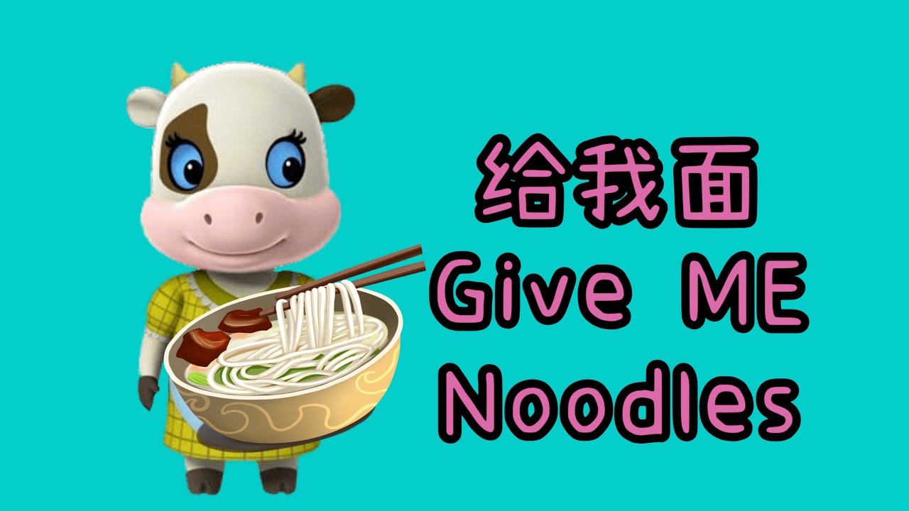 Cow Wants Noodles, CI based story for real beginners, Learn Chinese Naturally and Fast