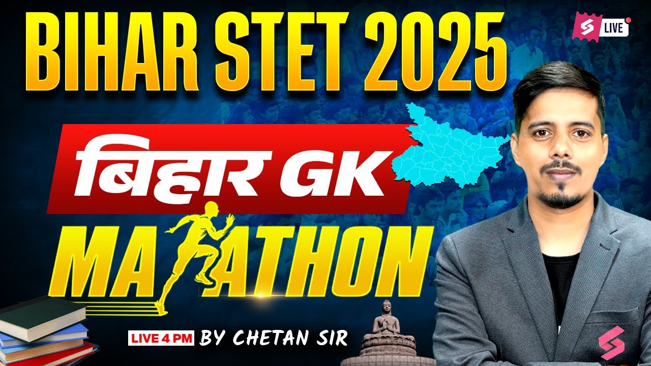 Bihar STET 2025 | Bihar GK For STET 2025 | Bihar STET GK/GS  Preparation By Chetan Sir