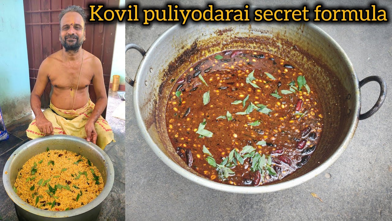 கோவில் புளியோதரை இன் ரகசியம். Secret formula behind Kovil puliyodarai by kumar Anna.