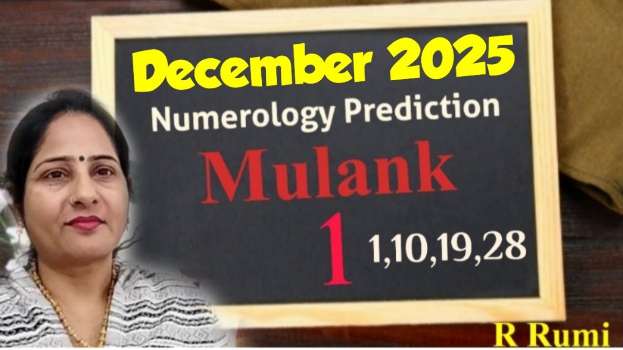 Mulank 1 December 2025 / Monthly Numerology Prediction / Dec. 2025 कैसा रहेगा Mulank 1 वालों के लिए