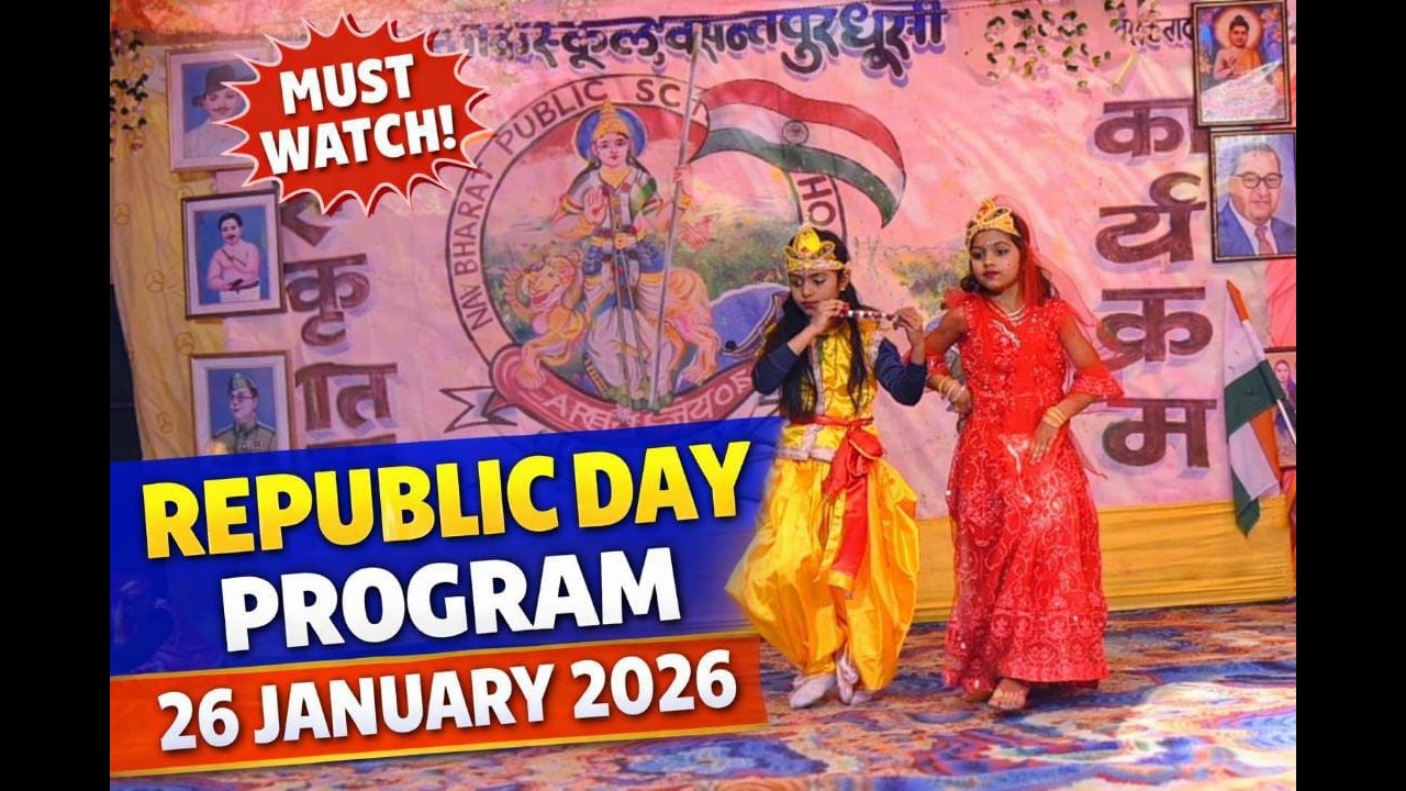 MURALI BAJEGI KANHAIYA RADHA NACHE GI JARUR