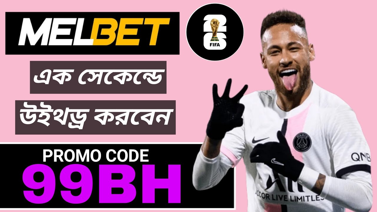 How to open a Melbet account | Melbet account opening | Melbet opening rules | How to open Melbet
