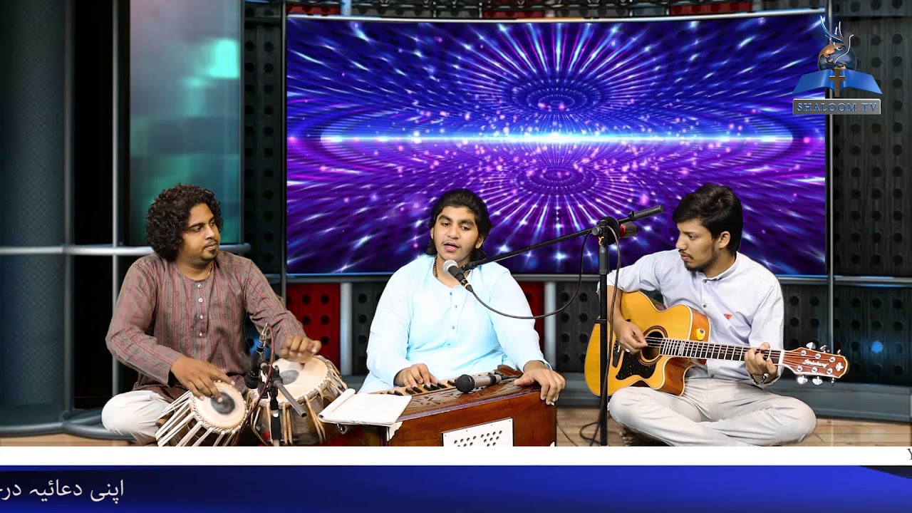 Tarke Mein Tenu | Psalm 63 | Ahsan Ashraf | (Host) Pastor Sarfraz Behram | EP 15 | Shaloom TV