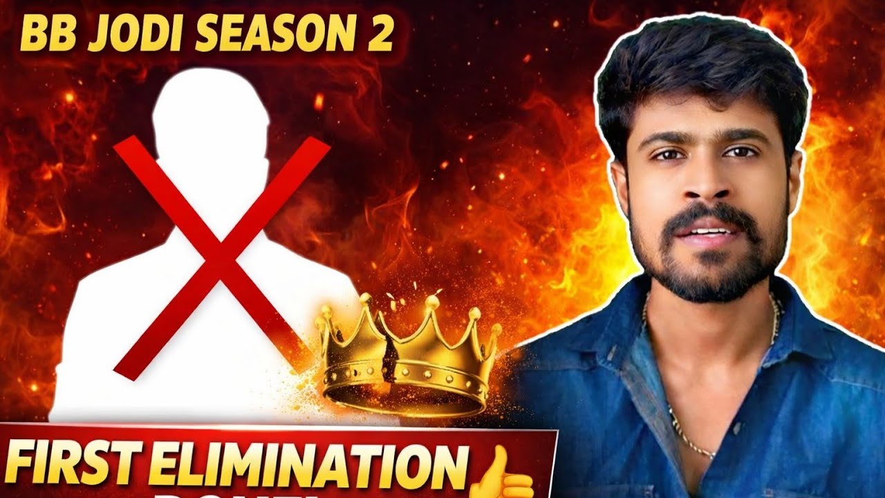BB JODI SEASON 2 FIRST ELIMINATION DONE #chillbroupdates #bbjodi #bbjodi2 