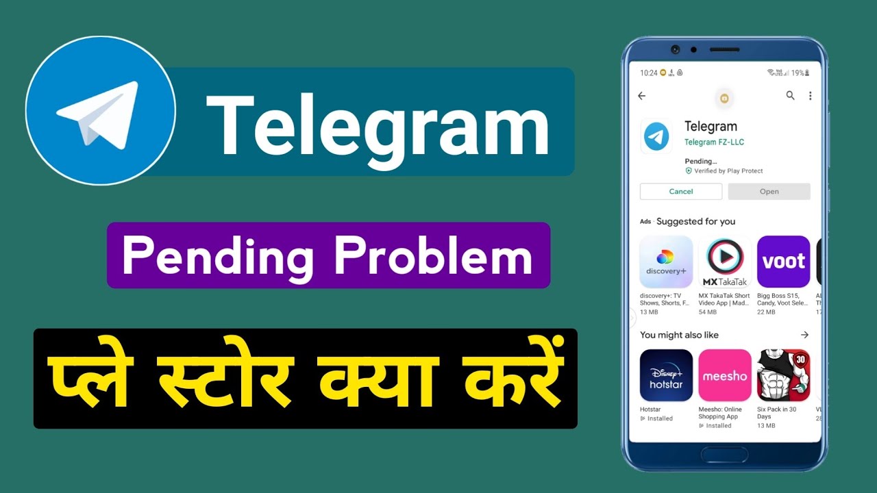 play store se telegram download nahi ho raha pending problem kya kare 2022