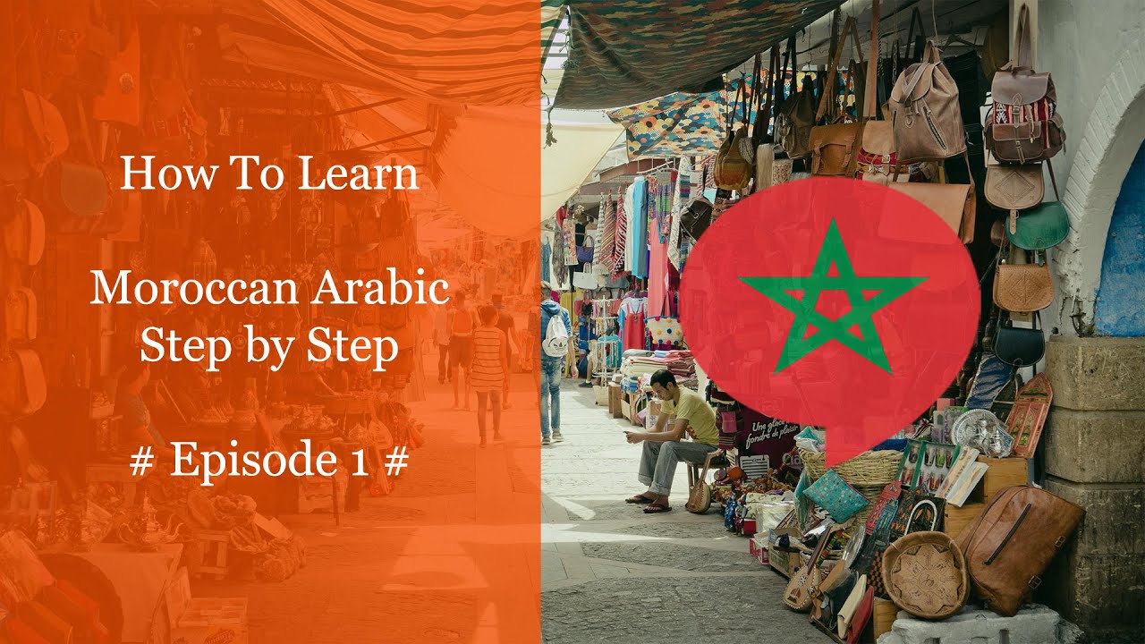 How to learn Moroccan Arabic Step by Step Unit 1 Lesson 1