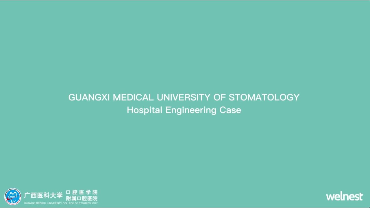 Guangxi Medical University — Hospital Engineering Case Study