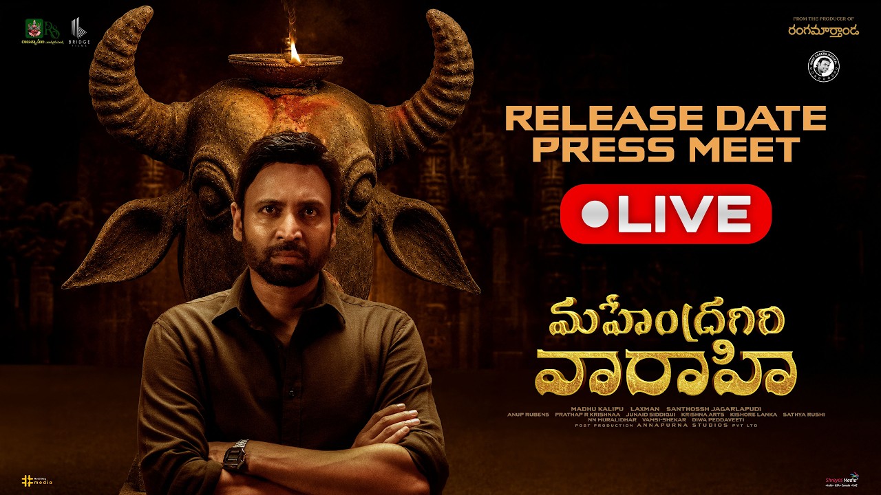 Mahendragiri Varahi Release Date Press Meet LIVE | Sumanth | Meenakshi Goswami | Aishwarya Rajesh