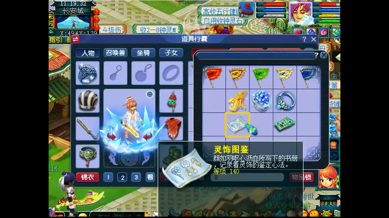 梦幻第一九黎玉展示 老王自嘲有些人生来就是牛马！#梦幻西游 #梦幻西游赛事  #梦幻西游电脑版
