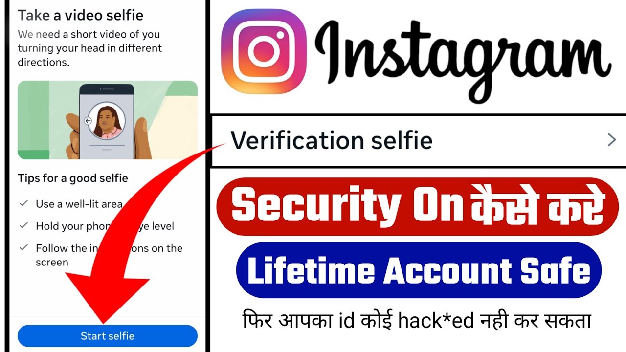 Instagram Vrification Selfie On Kaise Kare | How To Upload Verification Selfie Video On Instagram