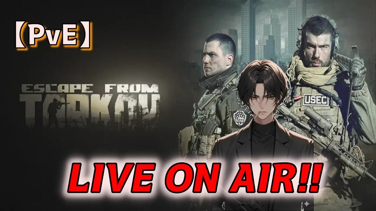 【PvE】2時くらいまで狩りのお時間【Yufeのタルコフ】 #タルコフ #escapefromtarkov