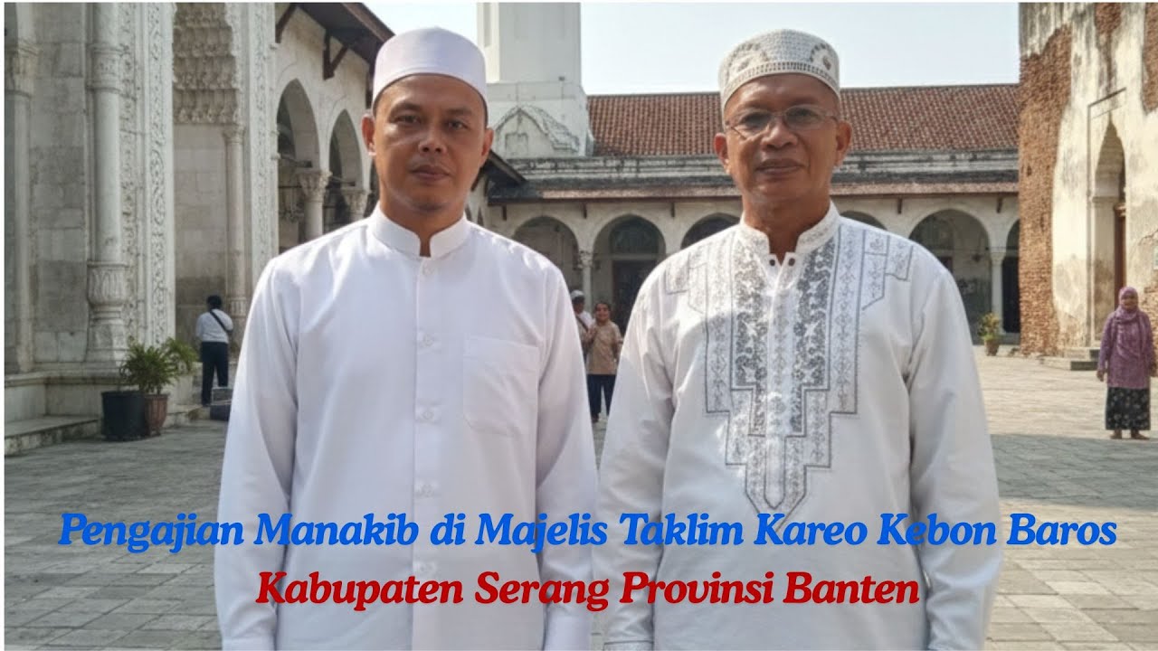 Pengajian 