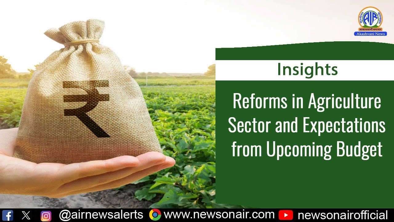 Discussion on Reforms in Agriculture Sector and Expectations From the Upcoming Budget | 22 Jan