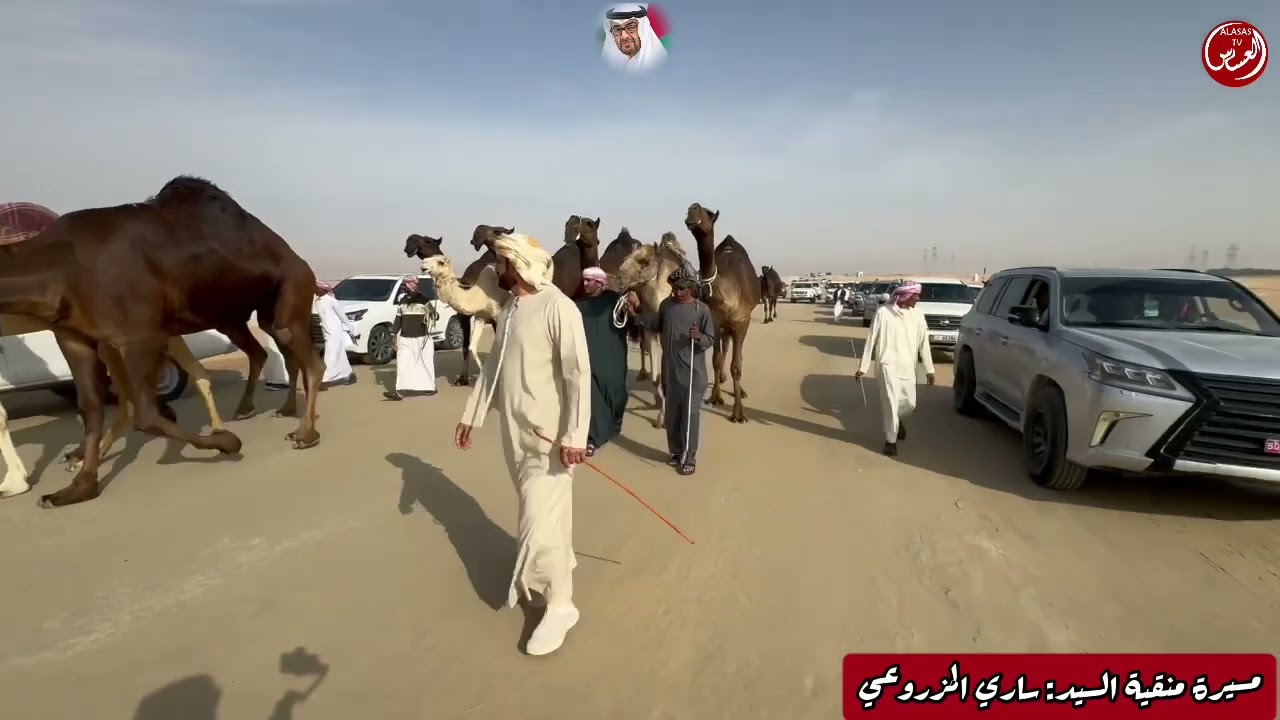 مسيرة منقية السيد :ساري بن بلوش المزروعي