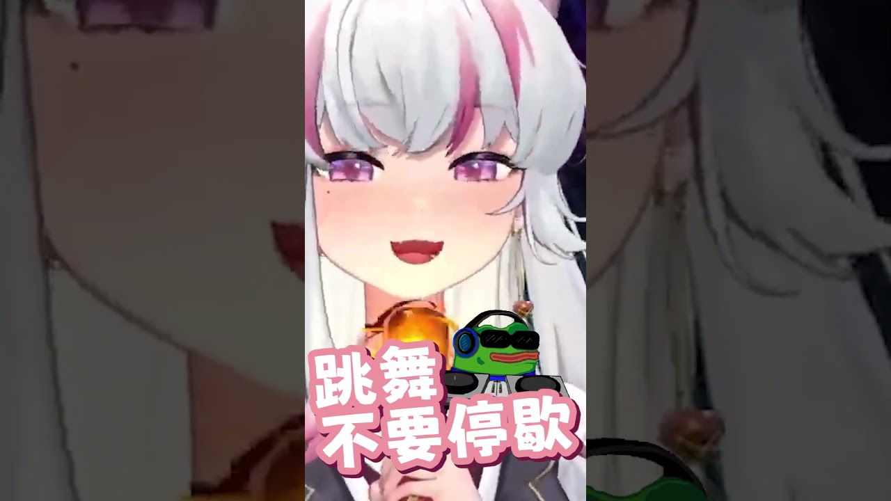 三天三夜！豹豹芭蕾！【煌Kirali】