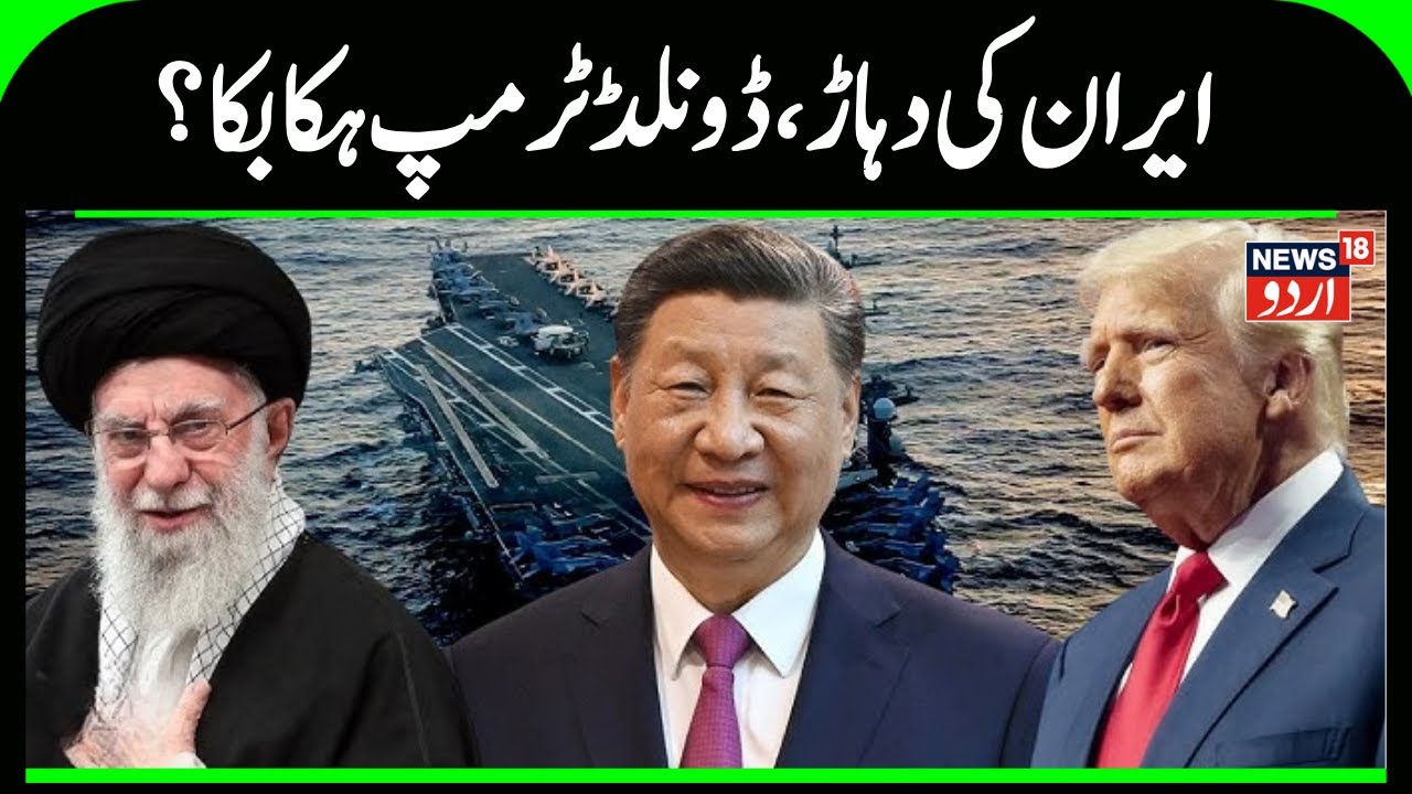 USS Abraham Lincoln & F-15 Jets Head to Middle East | Nuclear War Fears Rise | Iran America | N18G