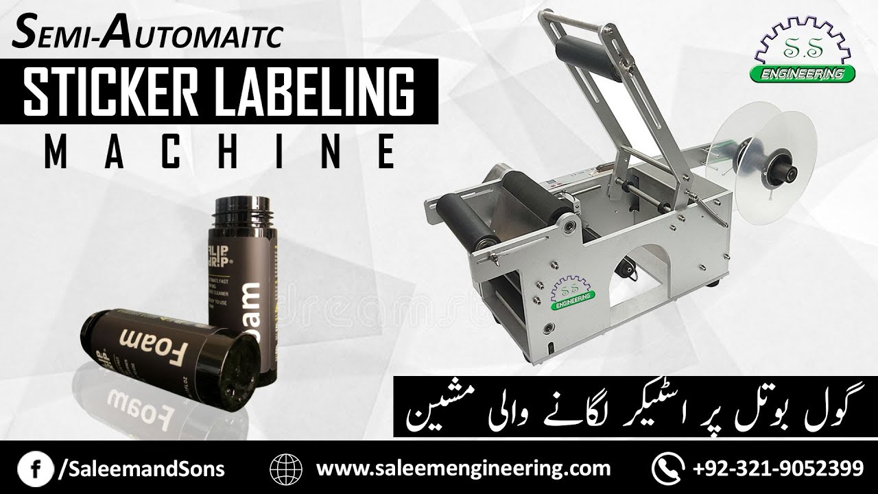 Semi-Auto Round Bottle Sticker Labeling Machine | Sticker Labeling Machine | Bottle Labeling Machine